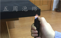 什么是防火EVA材料？