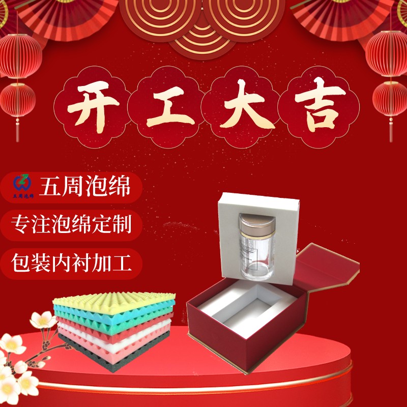 [紅包]2022開工大吉，喜迎虎年，“虎”力全開！
