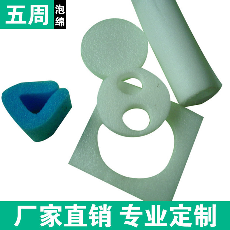 epe珍珠棉護角，EPE片材