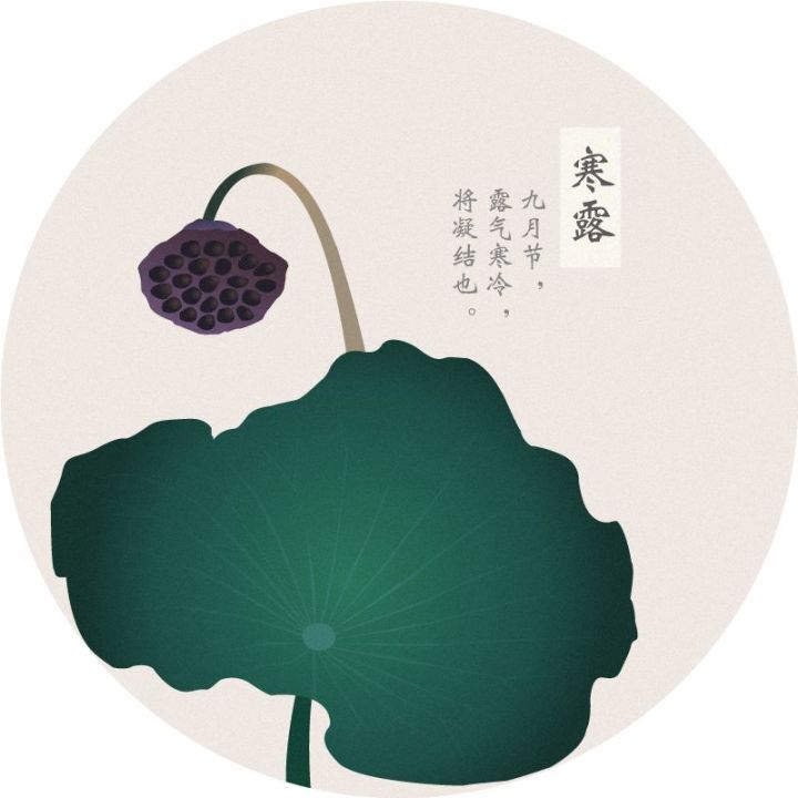 eva廠家提醒：深寒露重，天涼好個秋